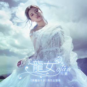 丝袜美女被❌出水视频
