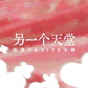 丝袜美女被❌出水视频
