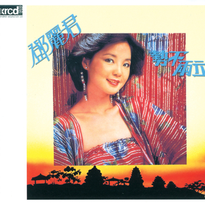 丝袜美女被❌出水视频
