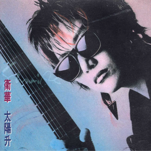 丝袜美女被❌出水视频
