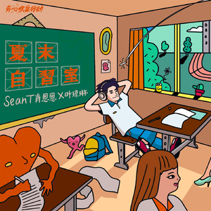 丝袜美女被❌出水视频
