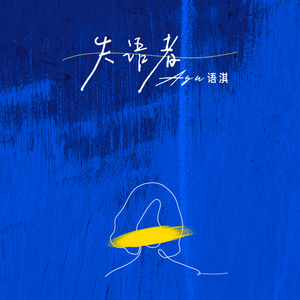 丝袜美女被❌出水视频
