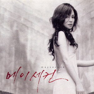 丝袜美女被❌出水视频
