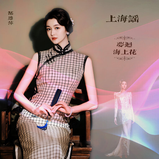 丝袜美女被❌出水视频
